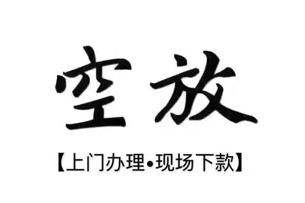 北京20个人贷款都有哪些平台-北京20个人借钱长期-北京20信用贷款