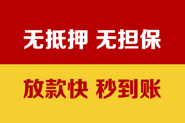 北京20小额贷款贷款-北京20身份证贷款电话-北京20本地身份证贷款