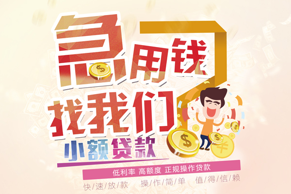北京20空放私借民间借贷-北京20哪里有个人借贷-北京20民间私人借款