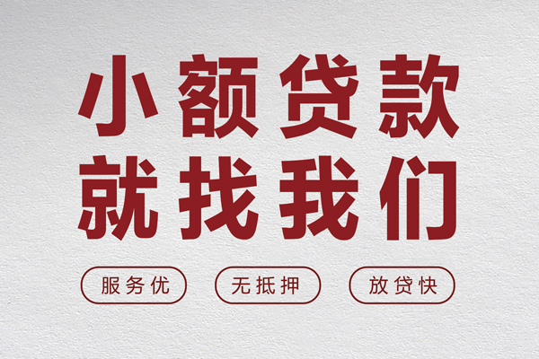 北京20民间个人借贷-北京20应急借钱空放-北京20身份证贷款