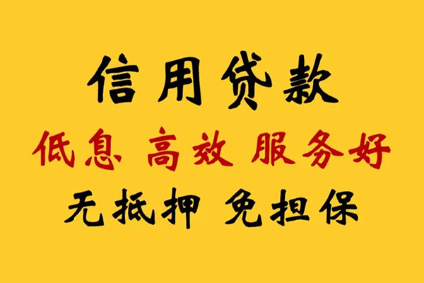 北京20民间借贷私人放款-北京20身份证小额贷款-北京20私人私借
