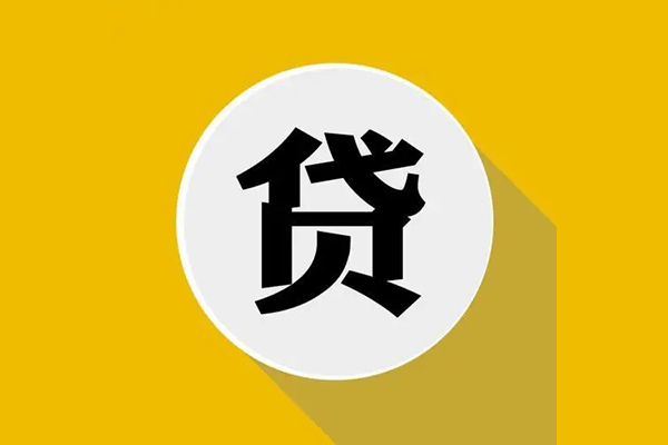 北京20地区公积金信用贷款-北京20私人贷款联系电话-北京20信用贷款