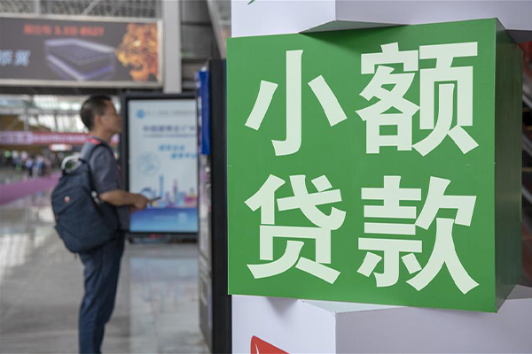 北京20信用贷款办理-北京20押身份证贷款-北京20用身份证借私借