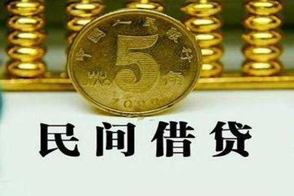 北京20哪里可以民间借贷-北京20民间小额借贷-北京20哪里可以信用贷款