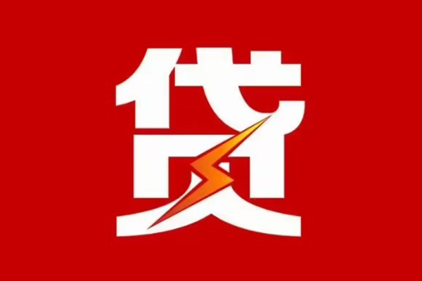 北京20身份证怎么贷款-北京20民间短期水钱借款-北京20个人空放