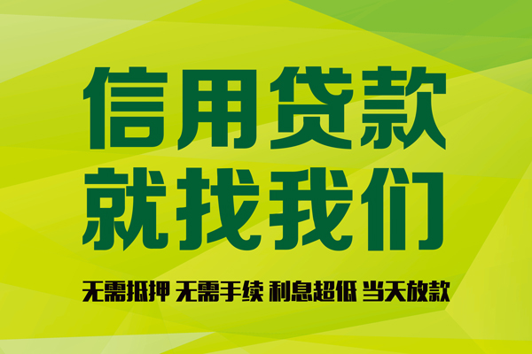 北京20身份证贷款分期-北京20空放-北京20私借短借