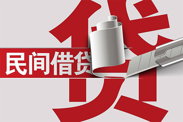北京20借钱上门放款-北京20地区公积金信用贷款-北京20个人工程贷款