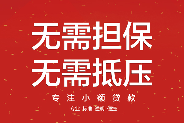 北京20民间借贷网-北京20贷款-北京20民间借贷
