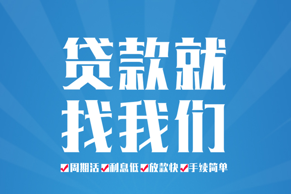 北京20空放借款-北京20身份证线下贷款-北京20空放借钱