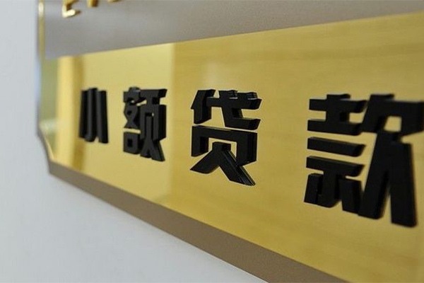 北京20短借空放-北京20借款当天放款水钱-北京20个人借贷放款
