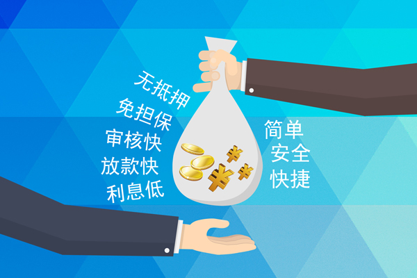 北京20个人贷款都有哪些平台-北京20哪里可以借私借-北京20哪里可以信用贷款