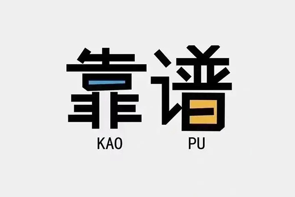 北京20个人空放联系方式-北京20私人抵押贷款-北京20小额短借