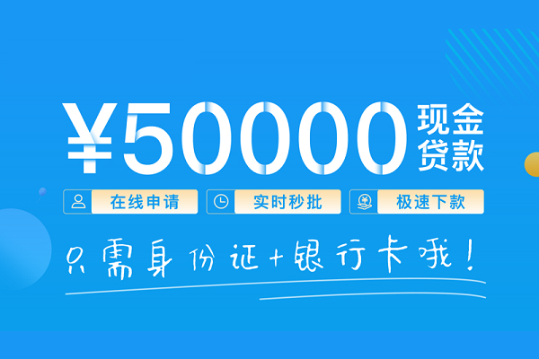 北京20小额信用贷款-北京20小额贷款-北京20短借短拆