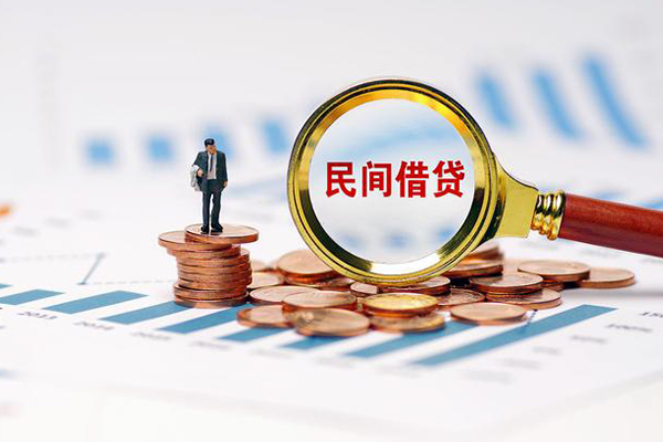 北京20地区公积金信用贷款-北京20大学生信用贷款-北京20个人空放二次私借