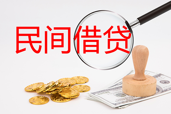 北京20空放借款-北京20民间短期私借借款-北京20私人私借