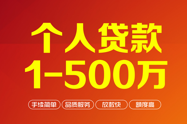 北京20小额空放-北京20私人身份证借私借-北京20空放私借民间借贷