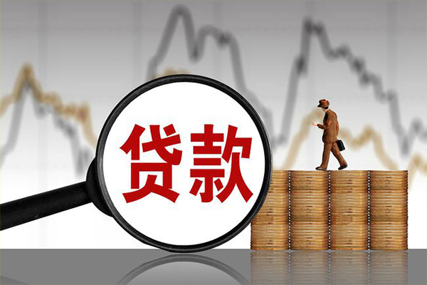 北京20信用贷款网-北京20空放私人借钱-北京20信用贷款