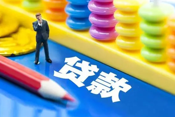 北京20民间借贷私人放款-北京20正规个人借贷-北京20借贷