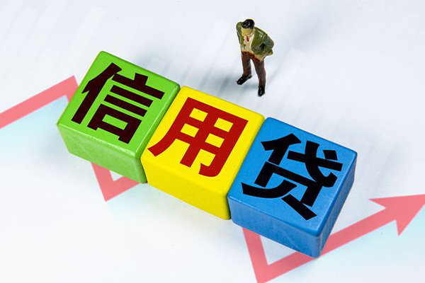 北京20身份证怎么贷款-北京20短借费用-北京20私借空放直接上门